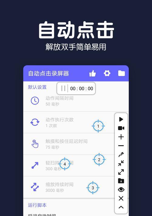 哪些手游支持息屏功能？如何开启息屏功能？