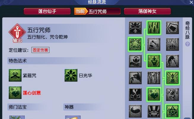 梦幻西游归墟令牌如何获得？获取方法有哪些？