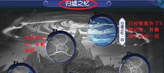 梦幻西游归墟令牌如何获得？获取方法有哪些？