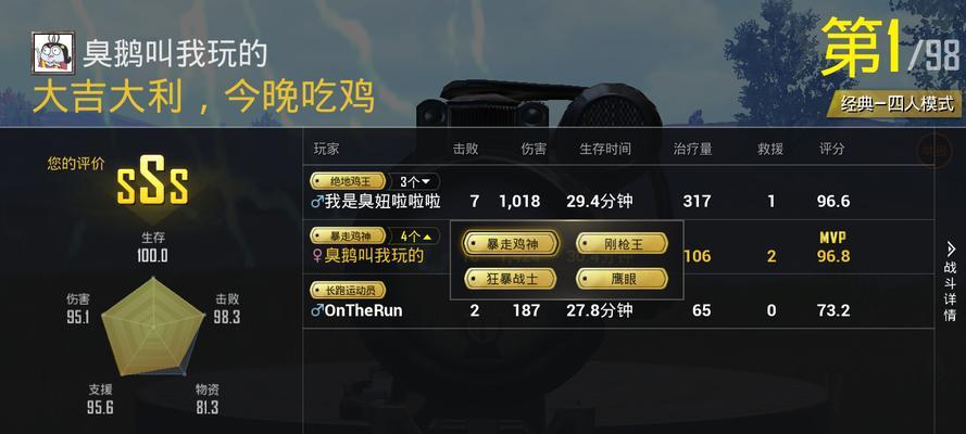 绝地求生pc版如何下载安装？下载步骤是什么？
