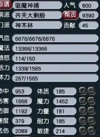 梦幻西游五门派组合成本是多少？