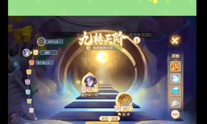 梦幻西游天命任务失败后如何处理？有哪些补救措施？