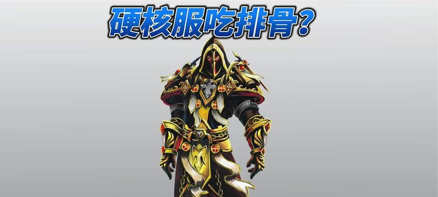 魔兽世界奥杜尔将军战斗攻略？法师如何应对？