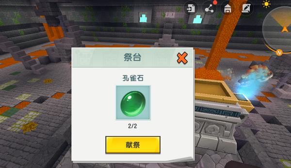 铁锭获取方法？迷你世界铁锭的用途是什么？