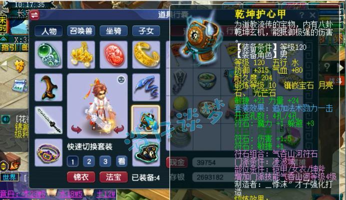 手游梦幻西游大唐溅射的评价如何？