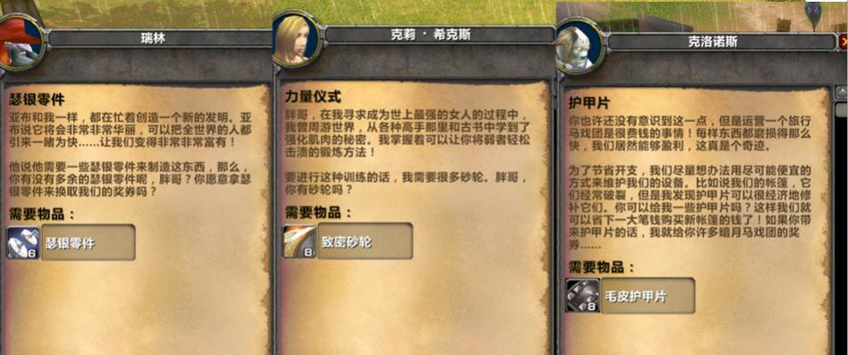 魔兽世界中金币如何快速获取？