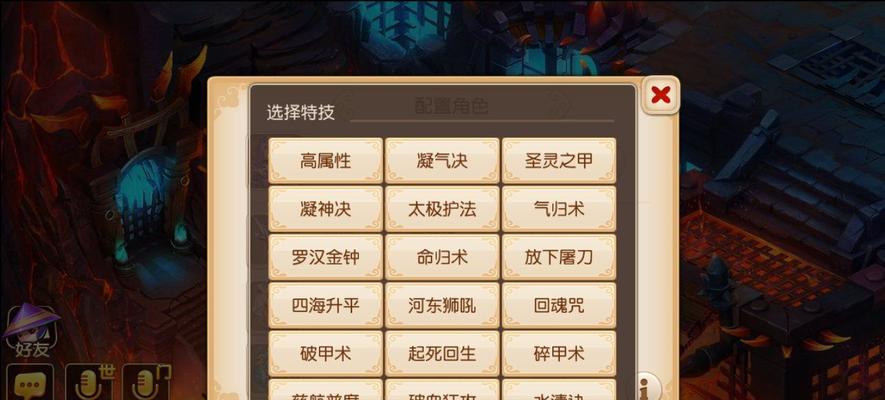 梦幻西游二速加点如何选择？哪种加点方式最经济实惠？
