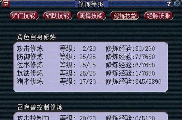 梦幻西游二速加点如何选择？哪种加点方式最经济实惠？