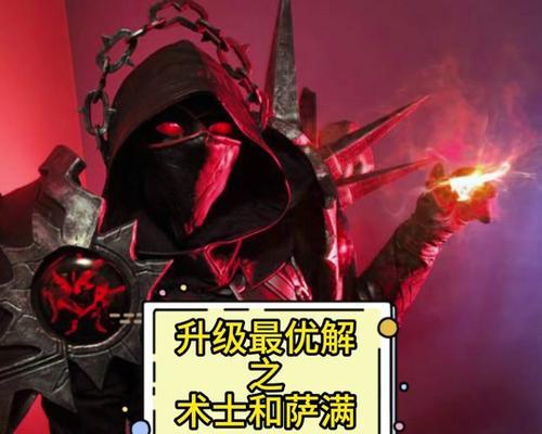 魔兽世界萨满头狼符文怎么获得？需要完成哪些任务？