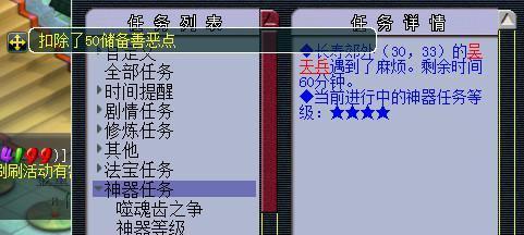 梦幻西游塔6需要多少善恶点才能进入？