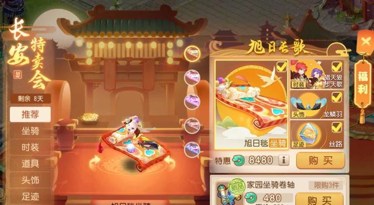 梦幻西游中丢失的幸运奖券如何领取？领取的步骤是什么？