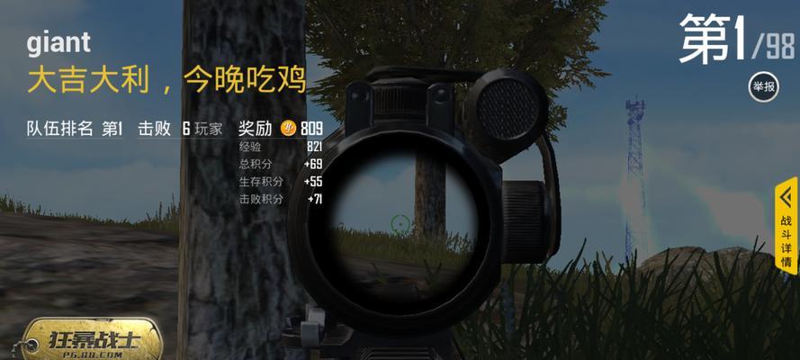 绝地求生与腾讯冲突的解决方法是什么？