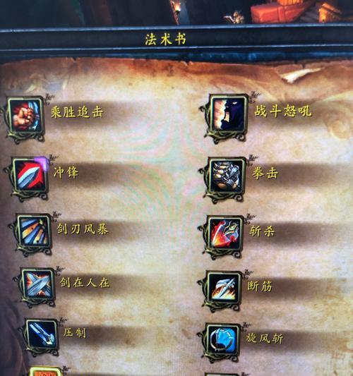 魔兽世界战士压制雕文怎么用？效果和使用时机是什么？