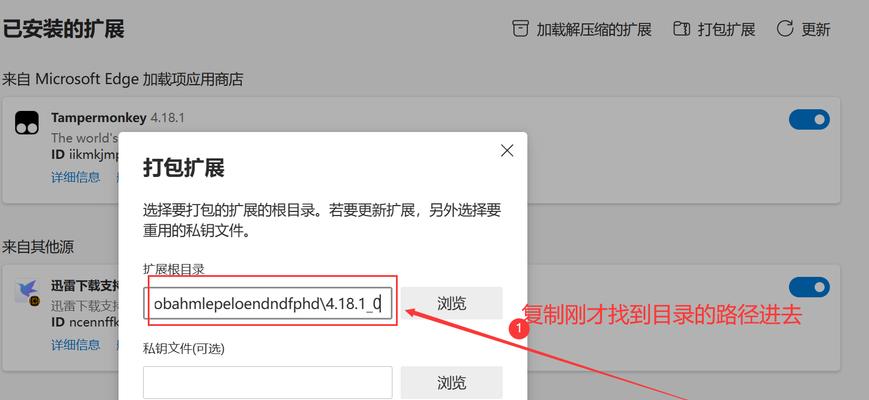 mac用户如何在魔兽世界中使用插件？插件的安装方法是什么？