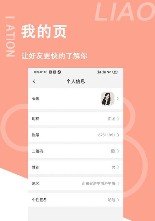 手游需要哪些软件？如何选择合适的软件？