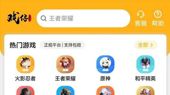 手游需要哪些软件？如何选择合适的软件？
