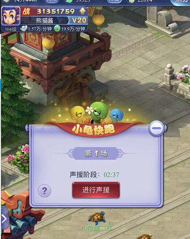 如何查看梦幻西游网页版降妖谱进度？