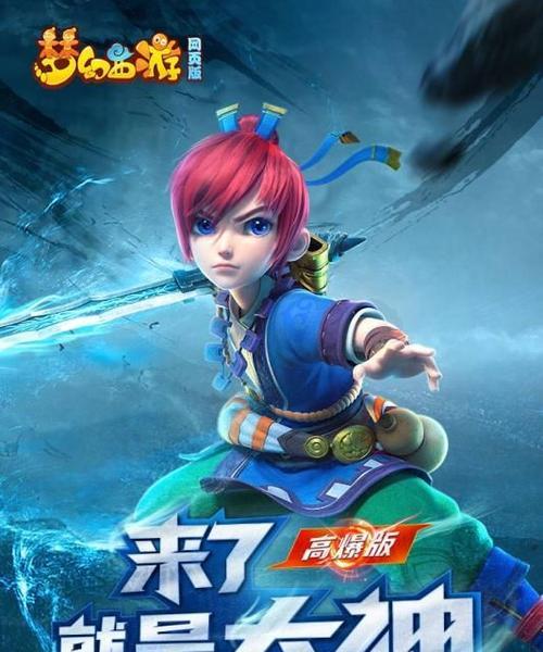 如何查看梦幻西游网页版降妖谱进度？