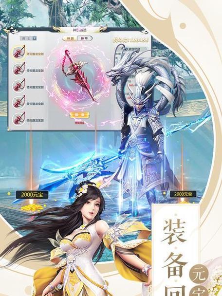 人物剧情类手游有哪些？推荐几款好玩的？