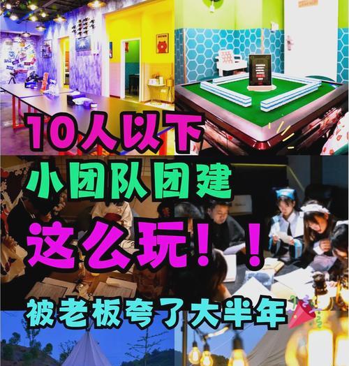 外服团竞游戏推荐手游有哪些？这些游戏的特点是什么？