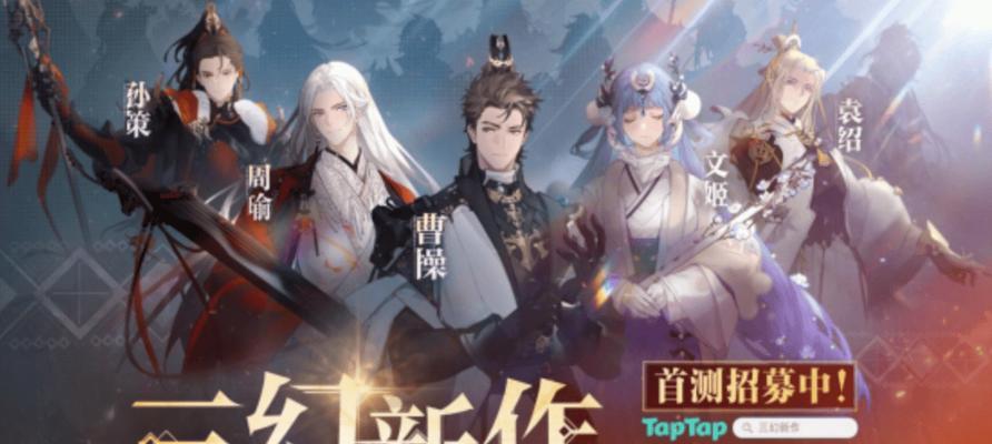 三国系列手游战斗风格有哪些？哪种战斗风格更适合你？