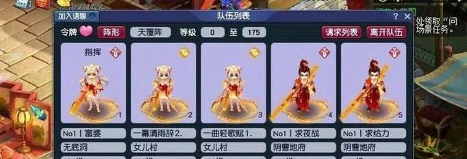梦幻西游手游金币扣除找回方法是什么？