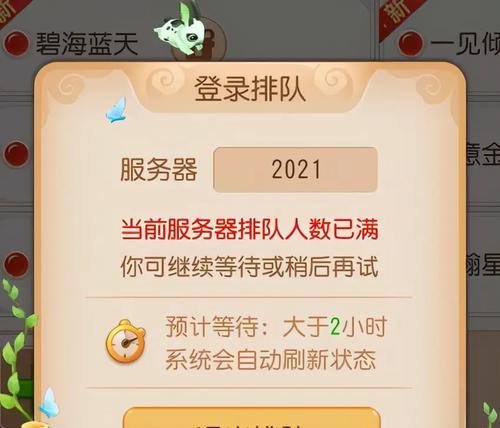 梦幻西游手游金币扣除找回方法是什么？