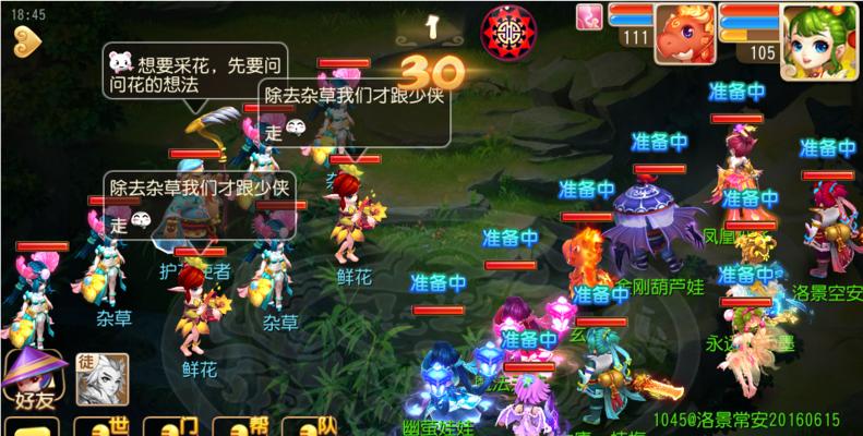 祈福功能在梦幻西游手游中如何使用？祈福效果如何最大化？