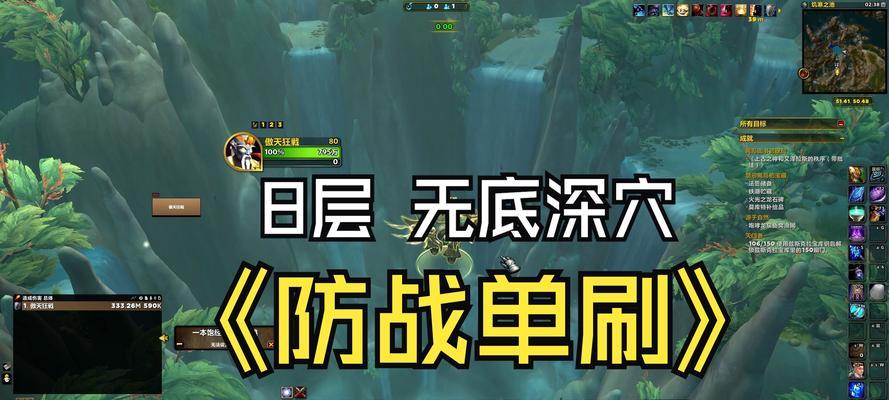 魔兽世界防战等级查看方法是什么？