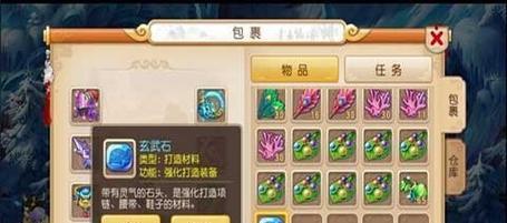 梦幻西游染色材料如何获得？哪里可以找到？