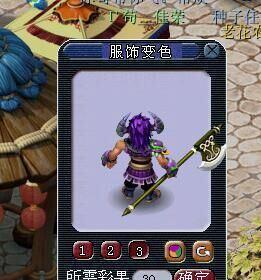 梦幻西游染色材料如何获得？哪里可以找到？