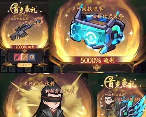 哪些手游是经典换皮游戏？