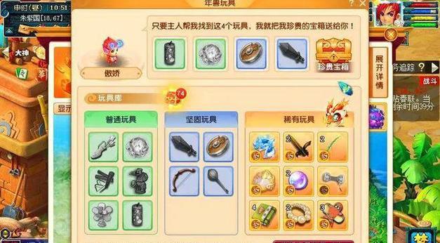 梦幻西游中制作宠物环需要多少钱？