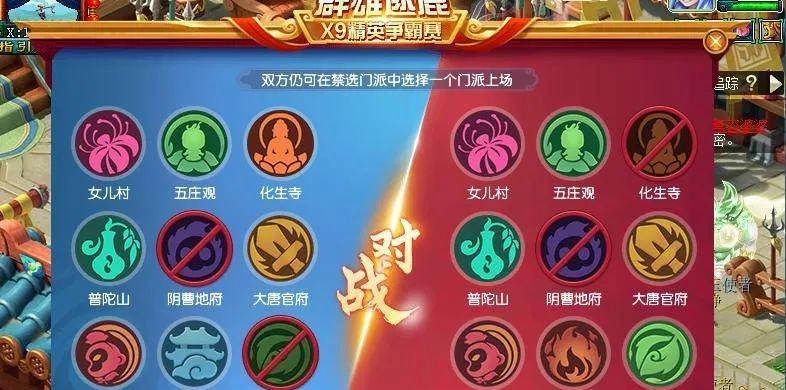 梦幻西游群雄队伍数量计算方法是什么？