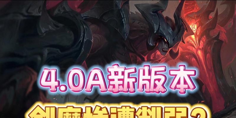 手游剑魔改版的具体时间是什么时候？