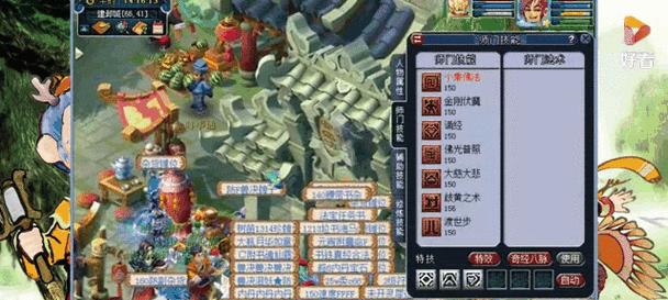 梦幻西游中灵饰回收的最快方法是什么？