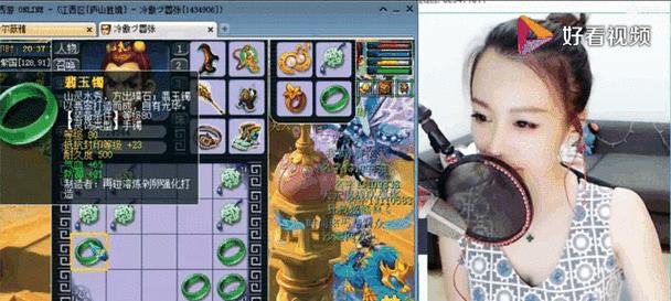 梦幻西游中灵饰回收的最快方法是什么？