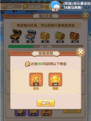 梦幻西游手游鹤羽伞卖多少金币？鹤羽伞的市场价格是多少？