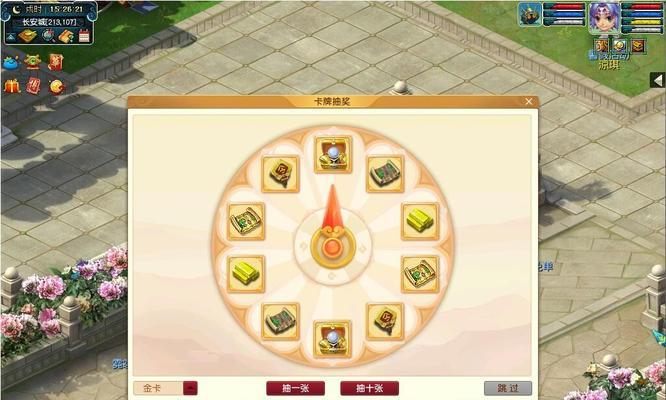 梦幻西游竞猜2.4玩法有哪些？