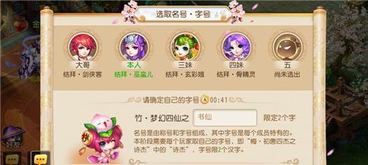 梦幻西游竞猜2.4玩法有哪些？
