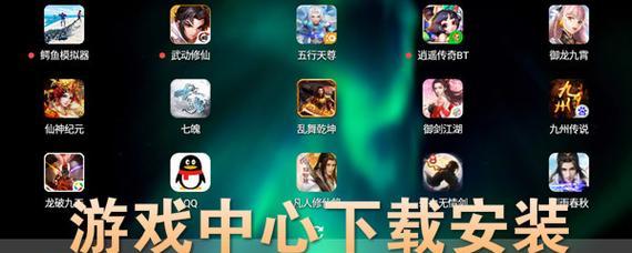 手游剧情广告推送软件是什么？如何选择合适的？