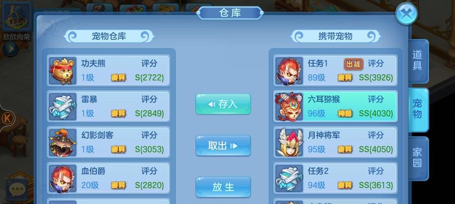 手游奶爸奶妈哪个厉害一点？比较两者的优劣点是什么？