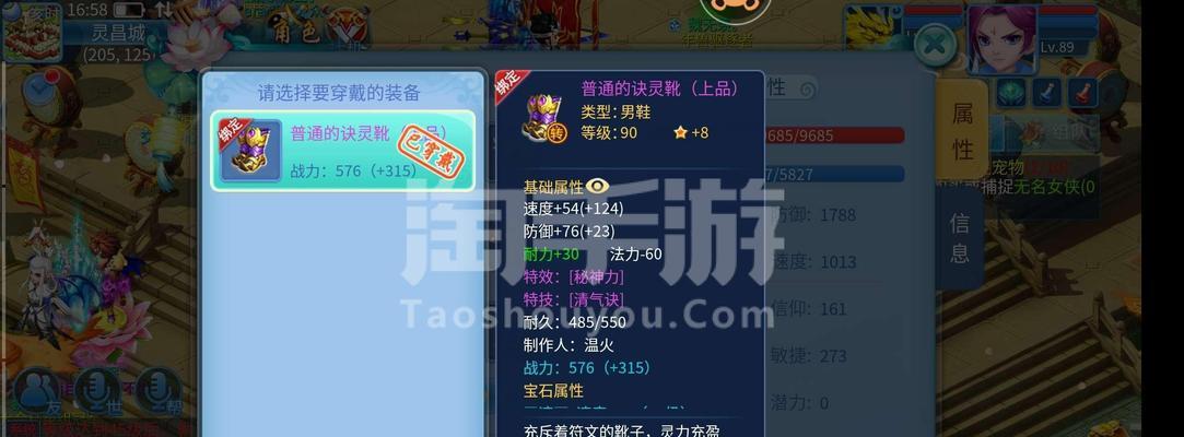 手游奶爸奶妈哪个厉害一点？比较两者的优劣点是什么？