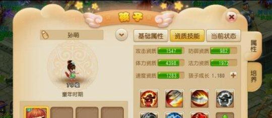梦幻西游手游赠礼记录怎么删除？删除记录的步骤是什么？