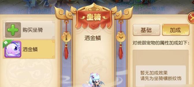 梦幻西游中如何快速领取扭蛋币？有哪些技巧？