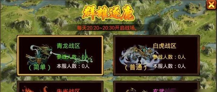 梦幻西游中如何快速领取扭蛋币？有哪些技巧？