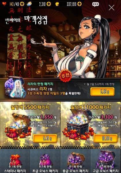 哪些手游中包含“带星之子”这一元素？