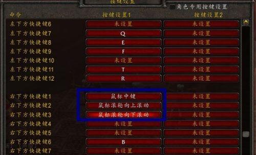 魔兽世界宝宝命令攻击设置方法是什么？