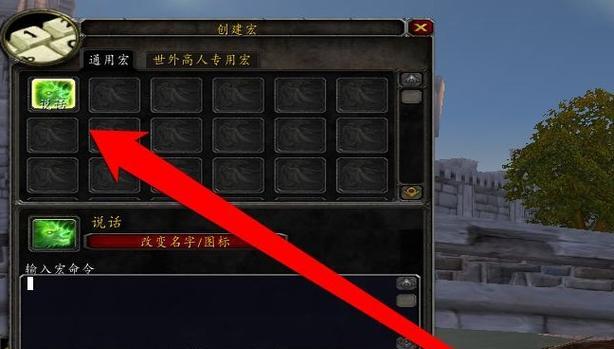 魔兽世界宝宝命令攻击设置方法是什么？