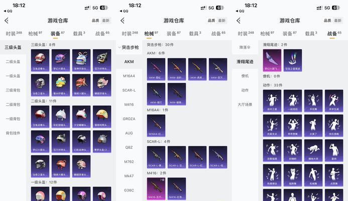 梦幻西游高必马面礼包的正确使用方法是什么？